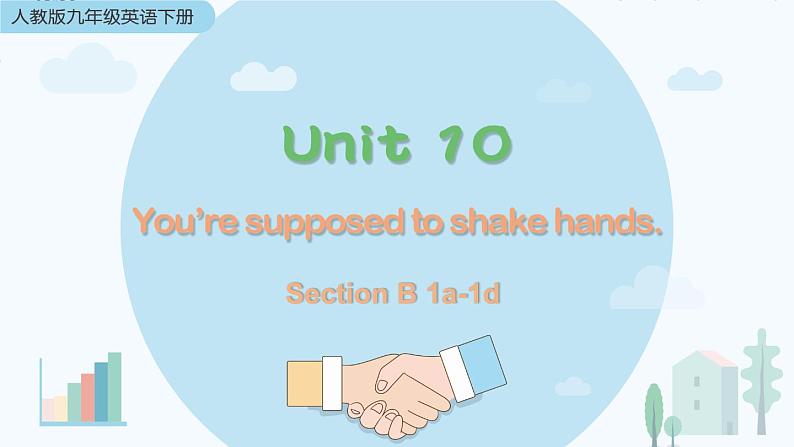 Unit 10 Section B 1a-1d第1页