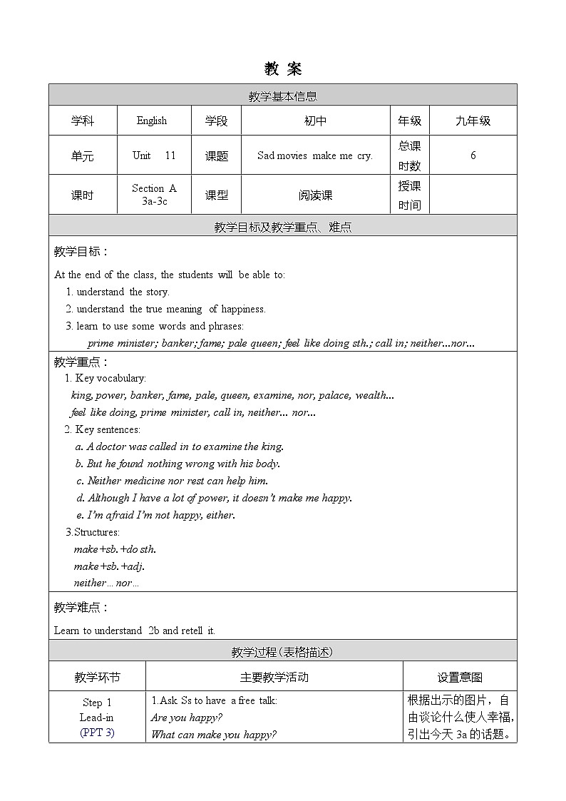 Unit 11 Section A 3a-3c第1页