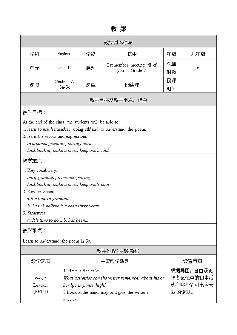 Unit 14 Section A 3a-3c第1页