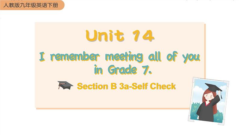 Unit 14 Section B 3a-Self Check第1页