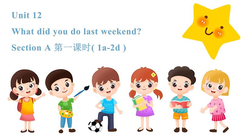 人教新目标英语七下Unit 12 What did you do last weekend !第一课时 Section A (1a-2d)第1页