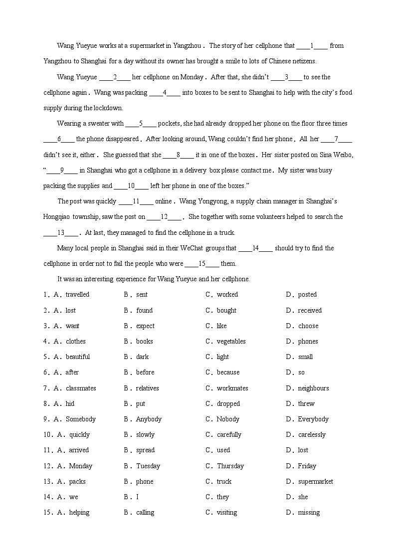 连云港市八年级第二学期期末英语模拟试卷（含答案解析）第3页