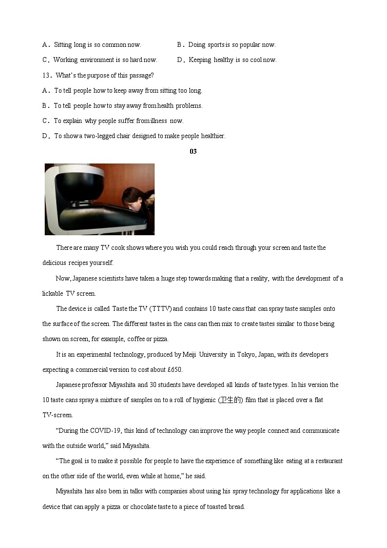 13新发明与创造-中考英语时文阅读练习（含答案解析）第3页