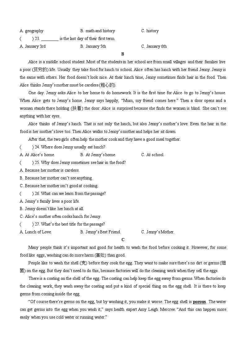 +湖南省邵阳市邵阳县2023-2024学年七年级上学期期末考试英语试题第3页