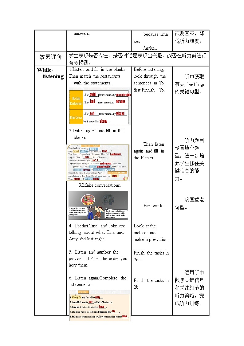 Unit 11 第1课时 (Section A 1a-2d)（教学设计）-2023-2024学年九年级英语全一册同步精品课件+分层作业+导学案（人教版）第3页