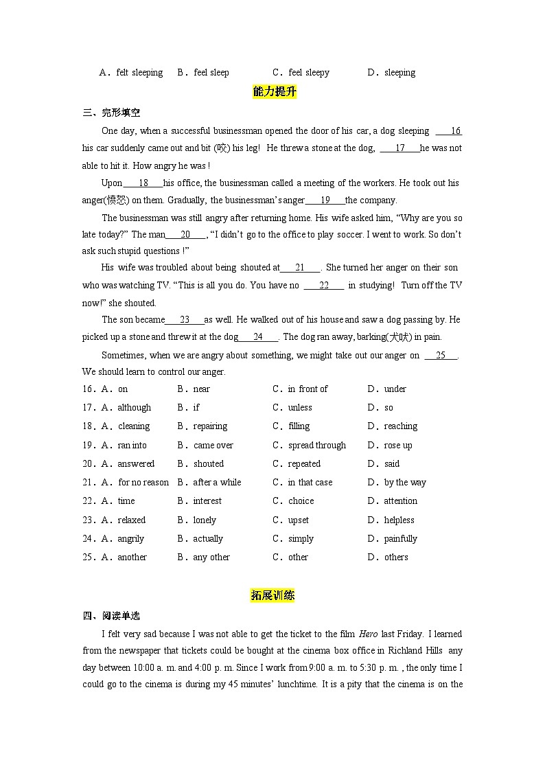 Unit 11 第3课时 (Grammar Focus -4c)（分层作业）（原卷版）-2023-2024学年九年级英语全一册同步精品课件+分层作业+导学案（人教版）02