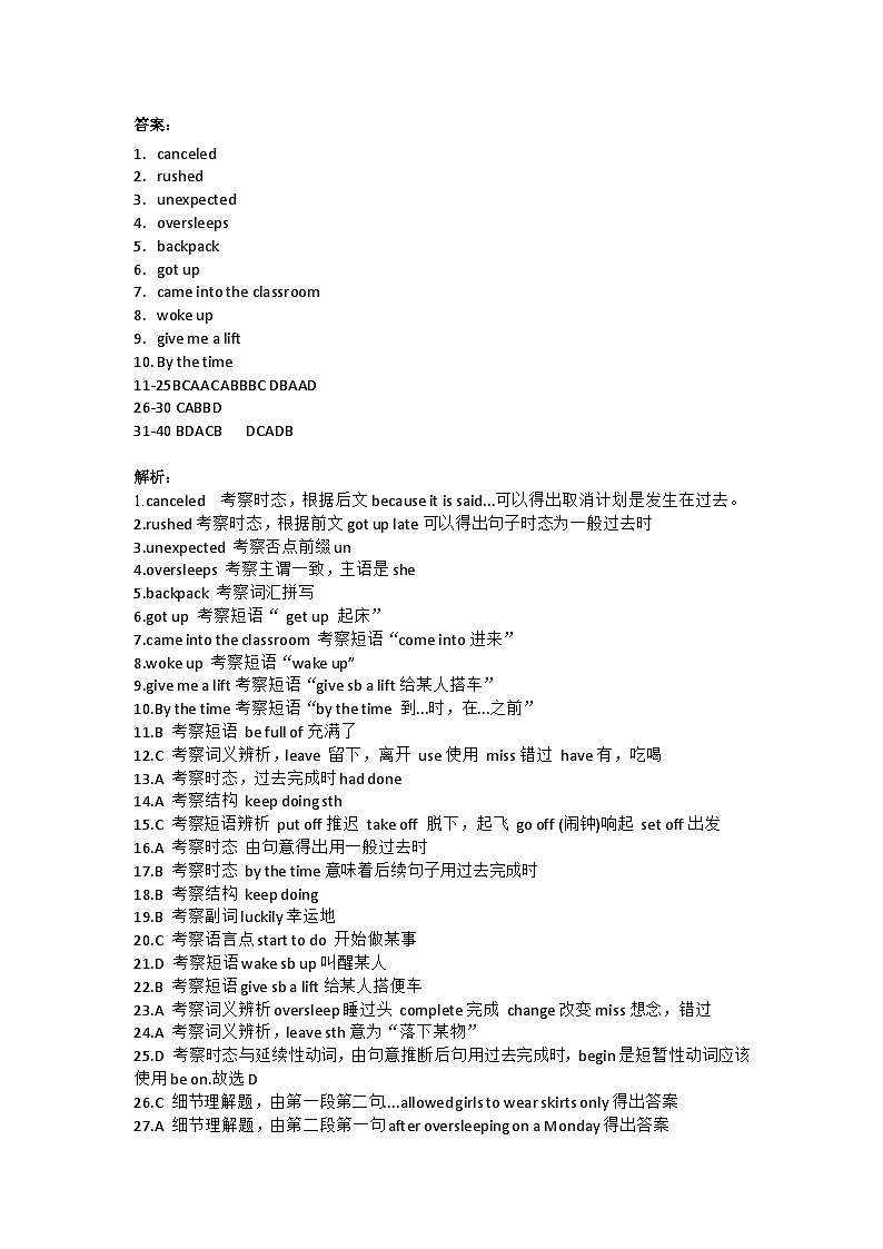 Unit 12 第1课时 (Section A 1a-2d)（分层作业）-2023-2024学年九年级英语全一册同步精品课件+分层作业+导学案（人教版）01