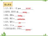 人教新目标(Go for it)版英语八年级下册 Unit 2 I'll help to clean up the city parks.-Section A (3a～3c)课件