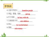 人教新目标(Go for it)版英语八年级下册 Unit 2 I'll help to clean up the city parks.-Section A (Grammar Focus～4c)课件