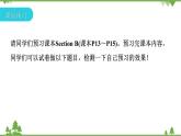 人教新目标(Go for it)版英语八年级下册 Unit 2 I'll help to clean up the city parks.-Section B (1a～2e)课件