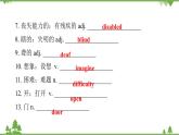 人教新目标(Go for it)版英语八年级下册 Unit 2 I'll help to clean up the city parks.-Section B (1a～2e)课件