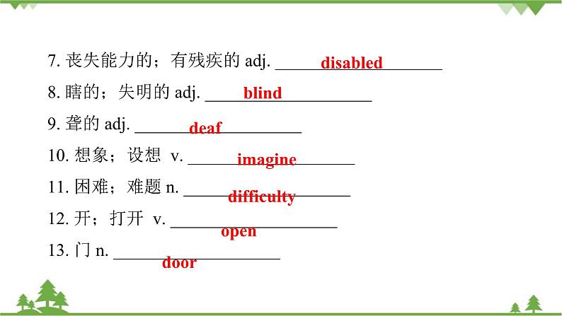 人教新目标(Go for it)版英语八年级下册 Unit 2 I'll help to clean up the city parks.-Section B (1a～2e)课件第5页