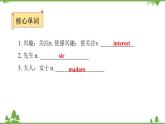 人教新目标(Go for it)版英语八年级下册 Unit 2 I'll help to clean up the city parks.-Section B (3a～Self Check)课件