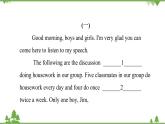 人教新目標(biāo)(Go for it)版英語八年級下冊 Unit 3 Could you please clean your room- 單元語法提升課件