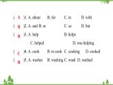 人教新目標(biāo)(Go for it)版英語八年級下冊 Unit 3 Could you please clean your room- 單元語法提升課件