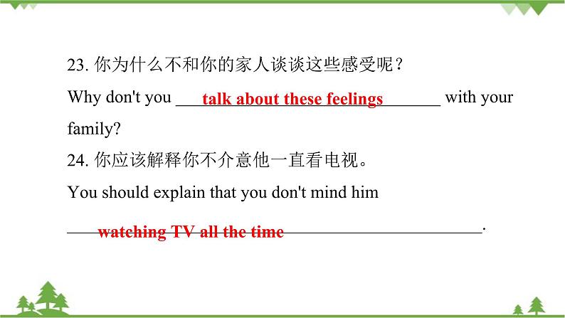 人教新目标(Go for it)版英语八年级下册 Unit 4 Why don't you talk to your parents-Section A (3a～3c)课件第8页