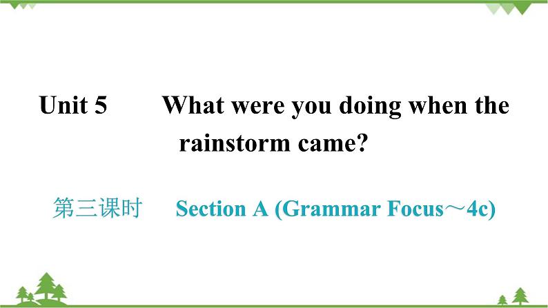 人教新目标(Go for it)版英语八年级下册 Unit 5 What were you doing when the - Section A (Grammar Focus～4c)课件01