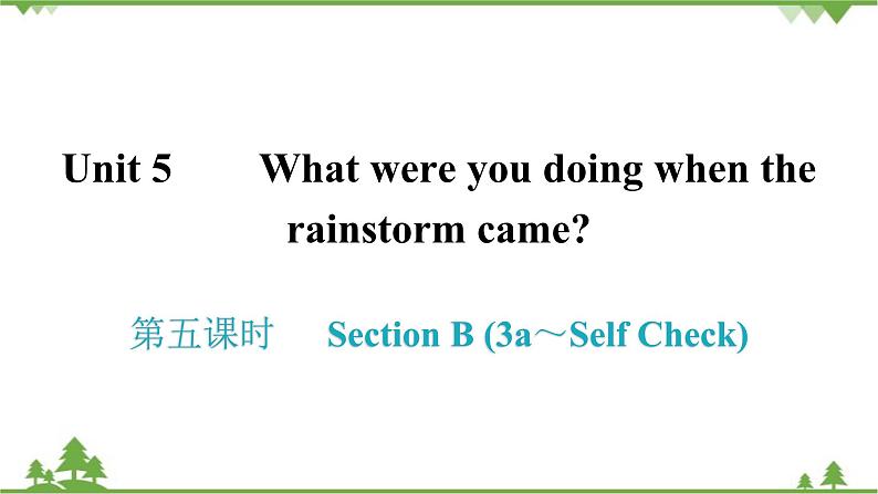 人教新目标(Go for it)版英语八年级下册 Unit 5 What were you doing when the - Section B (3a～Self Check)课件01