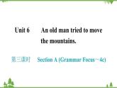 人教新目标(Go for it)版英语八年级下册 Unit 6 An old man tried to move - Section A (Grammar Focus～4c)课件