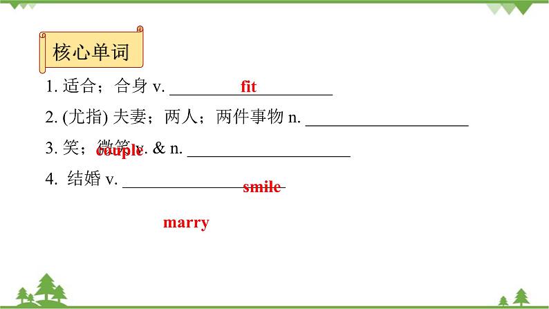 人教新目标(Go for it)版英语八年级下册 Unit 6 An old man tried to move - Section A (Grammar Focus～4c)课件第4页