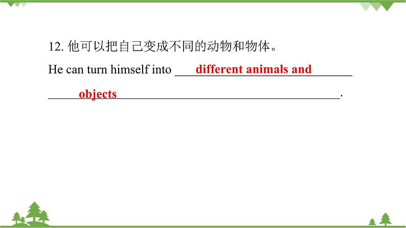 人教新目标(Go for it)版英语八年级下册 Unit 6 An old man tried to move - Section A (Grammar Focus～4c)课件第7页