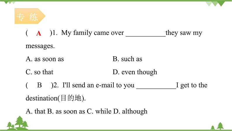 人教新目标(Go for it)版英语八年级下册 Unit 6 An old man tried to move -Section A (1a～2d)课件第8页