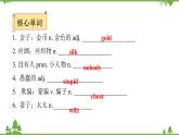 人教新目标(Go for it)版英语八年级下册 Unit 6 An old man tried to move - Section B (1a～2e)课件