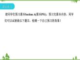 人教新目标(Go for it)版英语八年级下册 Unit 7 What's the highest mountain in -Section A (3a～3c)课件