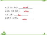 人教新目标(Go for it)版英语八年级下册 Unit 7 What's the highest mountain in -Section A (3a～3c)课件