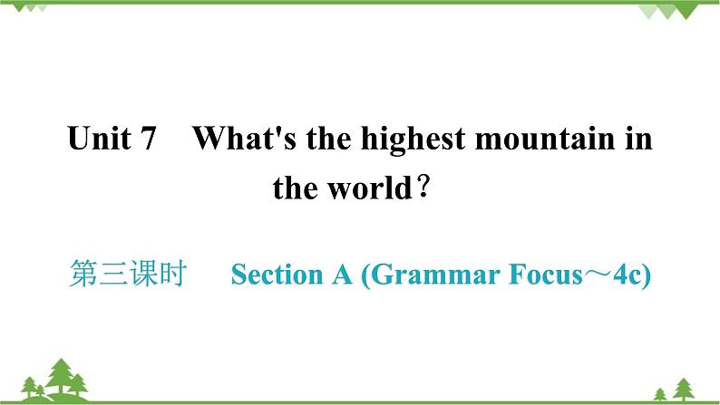 人教新目标(Go for it)版英语八年级下册 Unit 7 What's the highest mountain in -Section A (Grammar Focus～4c)课件第1页