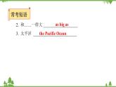 人教新目标(Go for it)版英语八年级下册 Unit 7 What's the highest mountain in -Section A (Grammar Focus～4c)课件