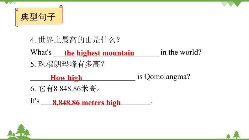 人教新目标(Go for it)版英语八年级下册 Unit 7 What's the highest mountain in -Section A (Grammar Focus～4c)课件第6页