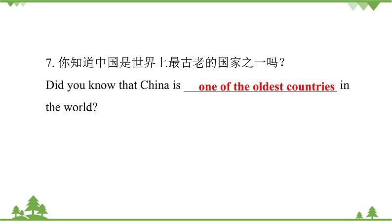 人教新目标(Go for it)版英语八年级下册 Unit 7 What's the highest mountain in -Section A (Grammar Focus～4c)课件第7页