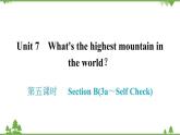 人教新目标(Go for it)版英语八年级下册 Unit 7 What's the highest mountain in - Section B  (3a～Self Check)课件