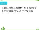 人教新目标(Go for it)版英语八年级下册 Unit 7 What's the highest mountain in - Section B  (3a～Self Check)课件