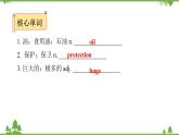 人教新目标(Go for it)版英语八年级下册 Unit 7 What's the highest mountain in - Section B  (3a～Self Check)课件