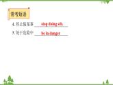 人教新目标(Go for it)版英语八年级下册 Unit 7 What's the highest mountain in - Section B  (3a～Self Check)课件