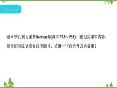 人教新目标(Go for it)版英语八年级下册 Unit 7 What's the highest mountain in - Section B (1a～2e)课件