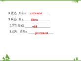 人教新目标(Go for it)版英语八年级下册 Unit 7 What's the highest mountain in - Section B (1a～2e)课件
