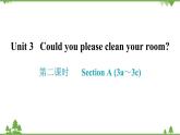人教新目标(Go for it)版英语八年级下册 Unit 3 Could you please clean your room- Section A (3a～3c)课件