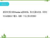 人教新目标(Go for it)版英语八年级下册 Unit 3 Could you please clean your room- Section A (3a～3c)课件