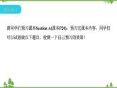 人教新目标(Go for it)版英语八年级下册 Unit 3 Could you please clean your room- Section A (Grammar Focus～4c)课件