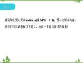 人教新目标(Go for it)版英语八年级下册 Unit 3 Could you please clean your room-Section A (1a～2d)课件