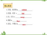 人教新目标(Go for it)版英语八年级下册 Unit 3 Could you please clean your room-Section A (1a～2d)课件