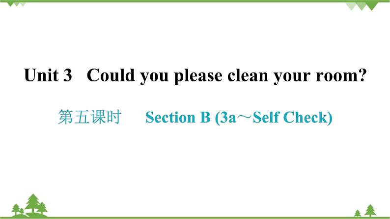 人教新目标(Go for it)版英语八年级下册 Unit 3 Could you please clean your room- Section B (3a～Self Check)课件第1页