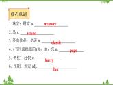 人教新目标(Go for it)版英语八年级下册 Unit 8 Have you read Treasure Island yet-Section A (1a～2d)课件