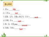 人教新目标(Go for it)版英语八年级下册 Unit 8 Have you read Treasure Island yet-Section A (3a～3c)课件