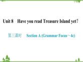 人教新目标(Go for it)版英语八年级下册 Unit 8 Have you read Treasure Island yet-Section A (Grammar Focus～4c)课件