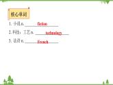 人教新目标(Go for it)版英语八年级下册 Unit 8 Have you read Treasure Island yet-Section A (Grammar Focus～4c)课件