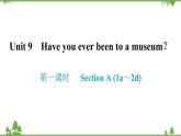 人教新目标(Go for it)版英语八年级下册 Unit 9 Have you ever been to a museum-Section A (1a～2d)课件